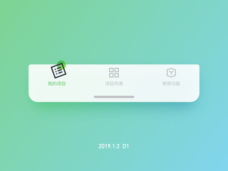 19.1.2 D1 ui