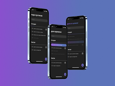 todo app app design figma ui ux