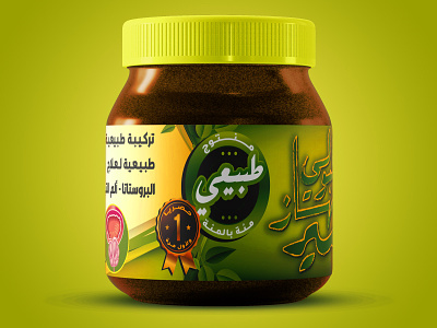 IKSSIR's product labelling design ecommerce graphic design illustration label labelling package packaging product label