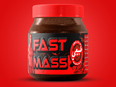 FASTMASS label design