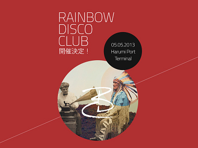 Rainbow Disco Club club design disco festival holding page music web