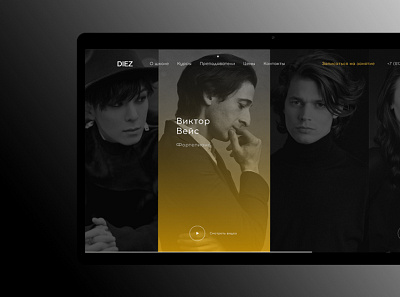 DIEZ concept design desktop minimal music ui web