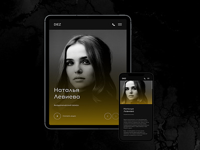 DIEZ concept design minimal mobile music tablet ui web