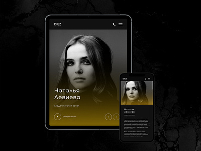 DIEZ concept design minimal mobile music tablet ui web