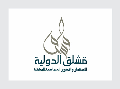 Kashlak Group branding graphic design logo