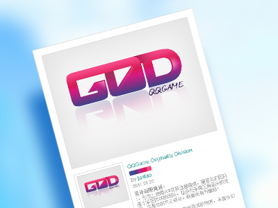 God Logo app design ios iphone logo ui