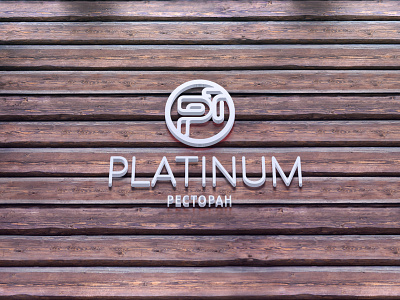 Platinum Restaurant Logo falsebot logo restaurant signboard vector vinnytsia white wood