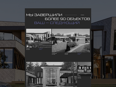 Bureau of Architecture architecture design landing page typography ui website
