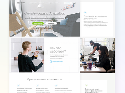 KSB-Soft landing page minimal page web