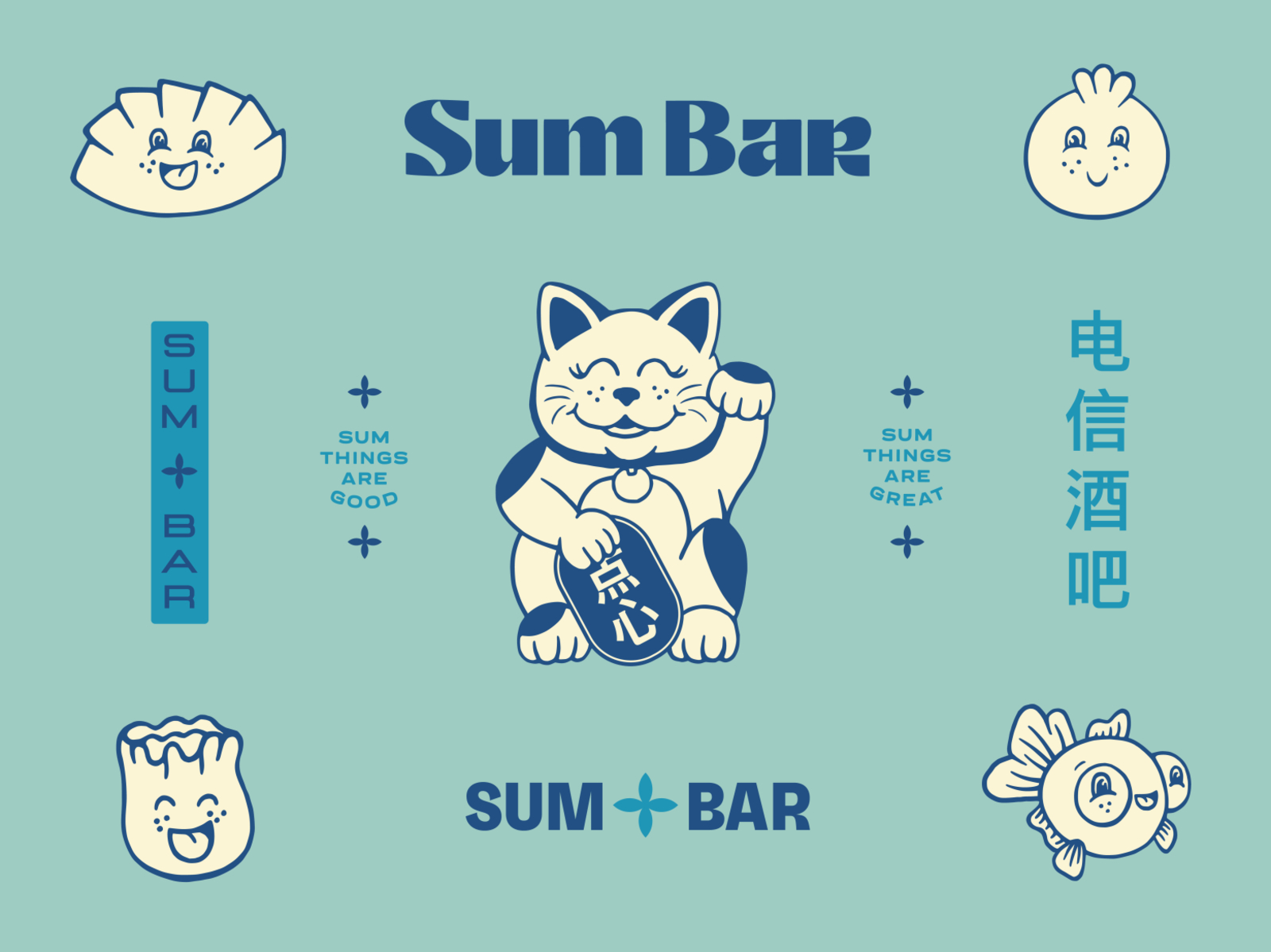 Sum Bar Branding Set 2 by SG Kivett on Dribbble