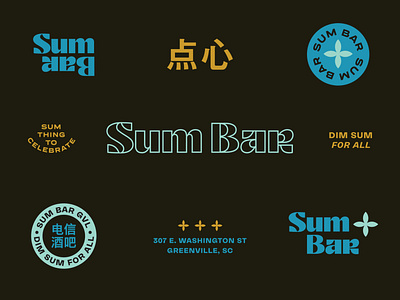 Sum Bar Branding Set badge bar brand branding china chinese custom dim sum food greenville hand drawn logo modern restaurant set stamp sum bar typography vector vintage