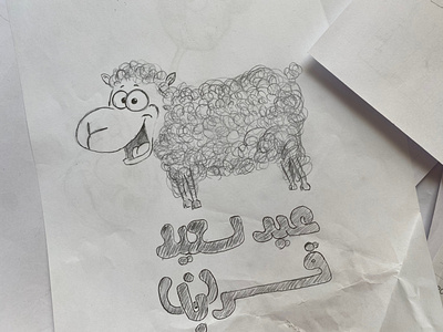 Eid said ghorban!🐑 character design design eid graphic design sheep