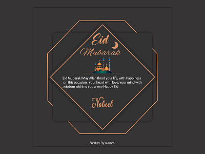 Eid Mubarak Card Design 3d animation branding graphic design logo motion graphics post design poster design ui