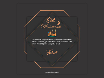 Eid Mubarak Card Design