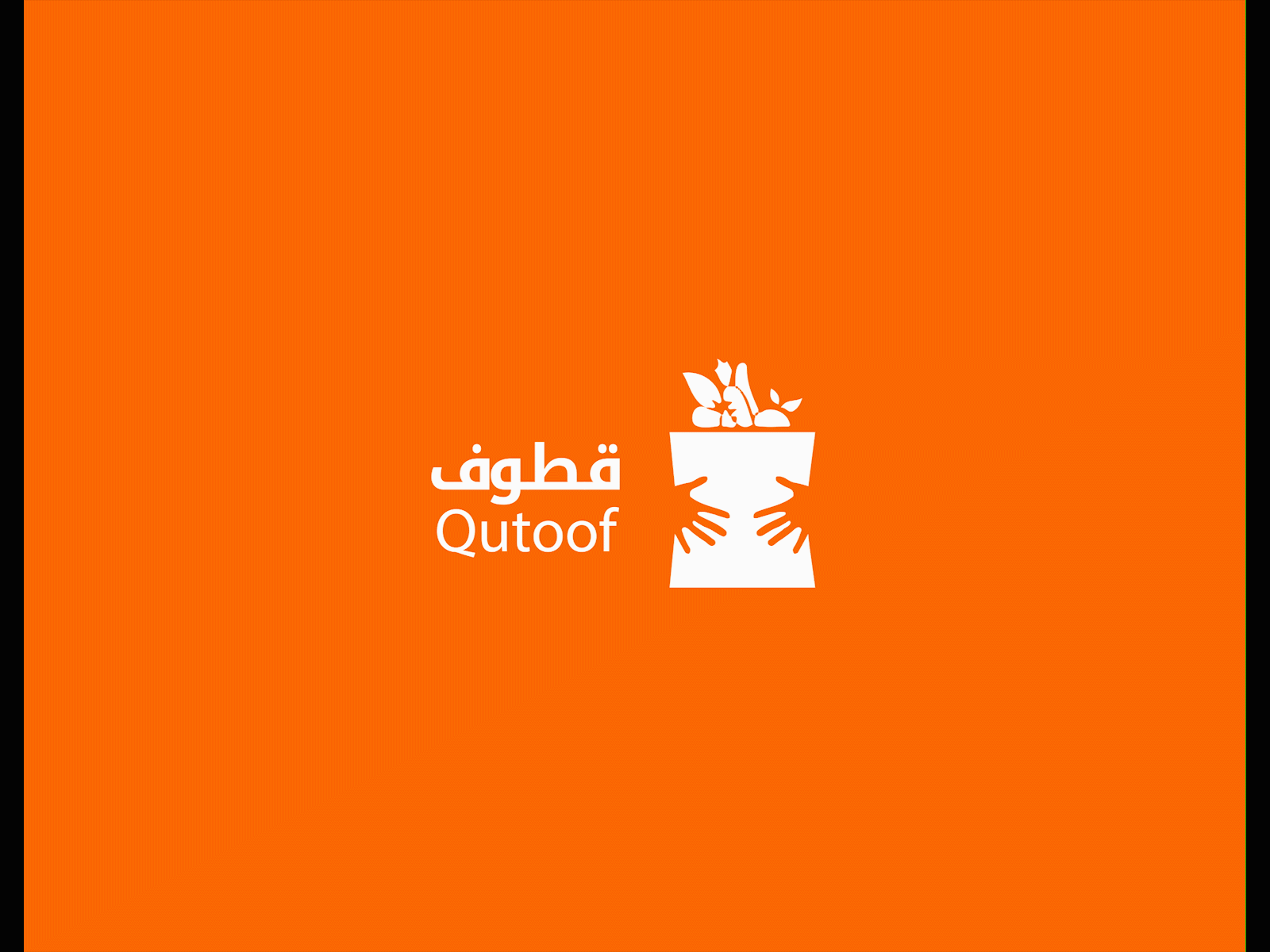 Qutoof Logo animation app logo branding cart design flat graphic icon illustration logo shopping typography vector