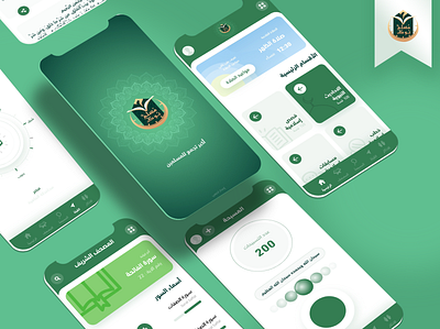 Muslim Book App app design graphic illustration ui ux vector