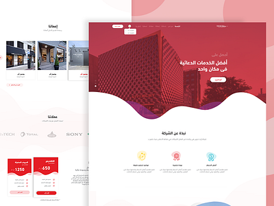 Art Design Website graphic illustration landing material page ui ux we website