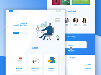 xwady Website graphic illustration landing material page ui ux we website