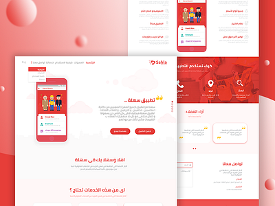 Sahla App Website graphic illustration landing material page ui ux website