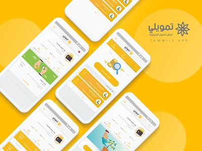 Tamwile App app design clear design guide illustration mobile app ui ux