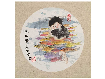 A dream of fish chinese painting girl illustration story