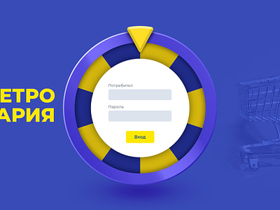 Metro Lottery Dashboard branding illustration ui uiux ux web design