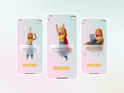 UniNanny Babysitter Booking mobile app onboarding