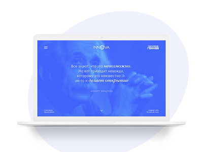 Innova promo-site branding typography ui ux web