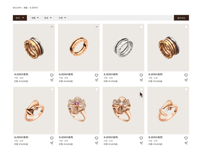 Shopping page 3D Preview 3d animation ring web