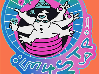 Mystapod art burningman design ghost ghostbusters graphic illustration logo patch retro surreal whoyagonnacall