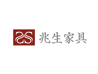 Zhao Shen Furniture Logo