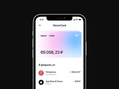 Banking App app bank card design ui