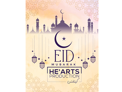 EID MUBARAK HE'ARTS PRODUCTION 3d animation awesome branding design for brother graphic design illustration logo motion graphics ui ux vector