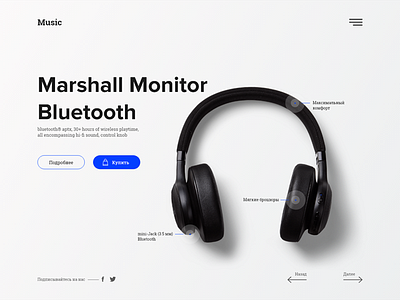 Headphones - Marshall Monitor Bluetooth bluetooth design earphone headphones landing marshall monitor music sound waves ui ux design uxd web white white app
