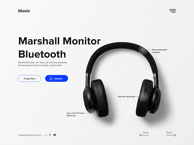 Headphones - Marshall Monitor Bluetooth