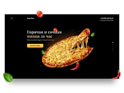 Pizza Daily UI Concept basil black concept delivery design food landing madewithadobexd pepper pizza tomato ui ui design ux ux design web