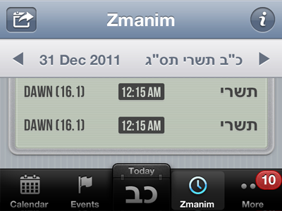 Calendar & Prayer Time App calendar ios ios5 ipad iphone jcal lcd mobile