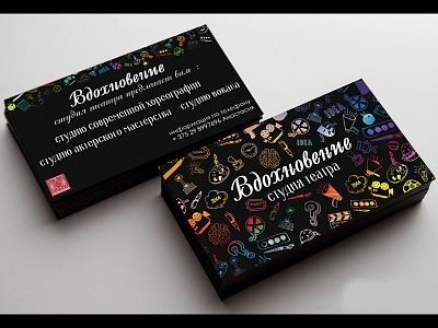 business card for children's theater belarus businesscard children color design formstyle graphicdesigner grodno inspiration theater