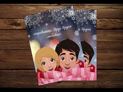 Christmas cards with Dzheey and Jacobs belarus businesscard cards children christmas color design formstyle graphicdesigner illustrator inspiration photoshop