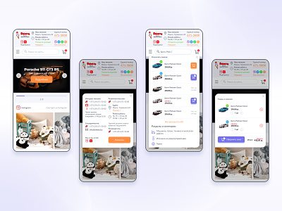 Mobile version of the website android b2c branding buy catalog delivery design ecommerce homepage ios mobile present product shop store toy ui ux web design