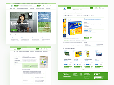 Government pharmacy website branding care consultation design doctor drugs health healthcare homepage medical medicine online healthcare pandemic pharmacy pills store ui ux web web design