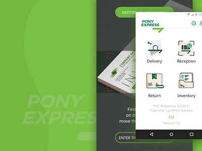 Home Screen for Pony Express project