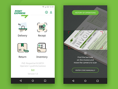 Home Screen And Operation Screen For Pony Express android app bar code homepage homescreen icon mobile operation