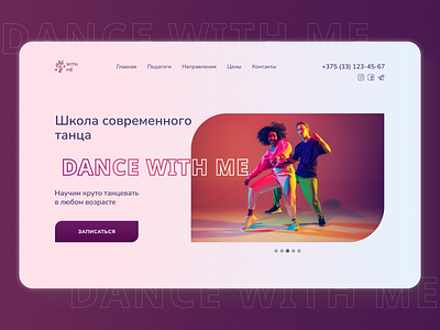 Dance school Website design ui ux webdesign
