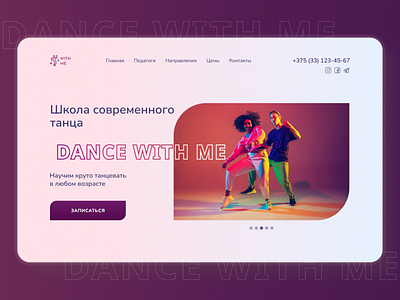 Dance school Website