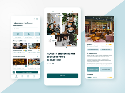 Mobile app for searching and booking tables in the restaurant app booking design mobile app mobile design restaurant ui ux uxui webdesign