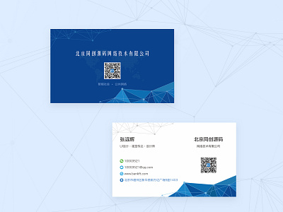 Business card vi