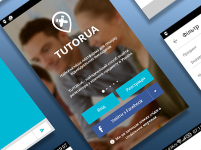 Tutorua Tile app screens