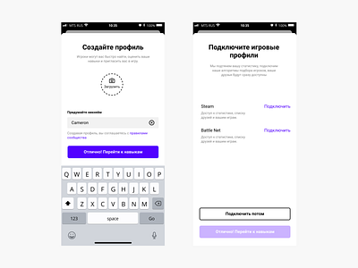 Creating gamer profile design game ios iphone layout mobile page profile ui ux