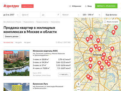 Buildings at IRR.RU building filter flows geotags listing map navigation service ui ux